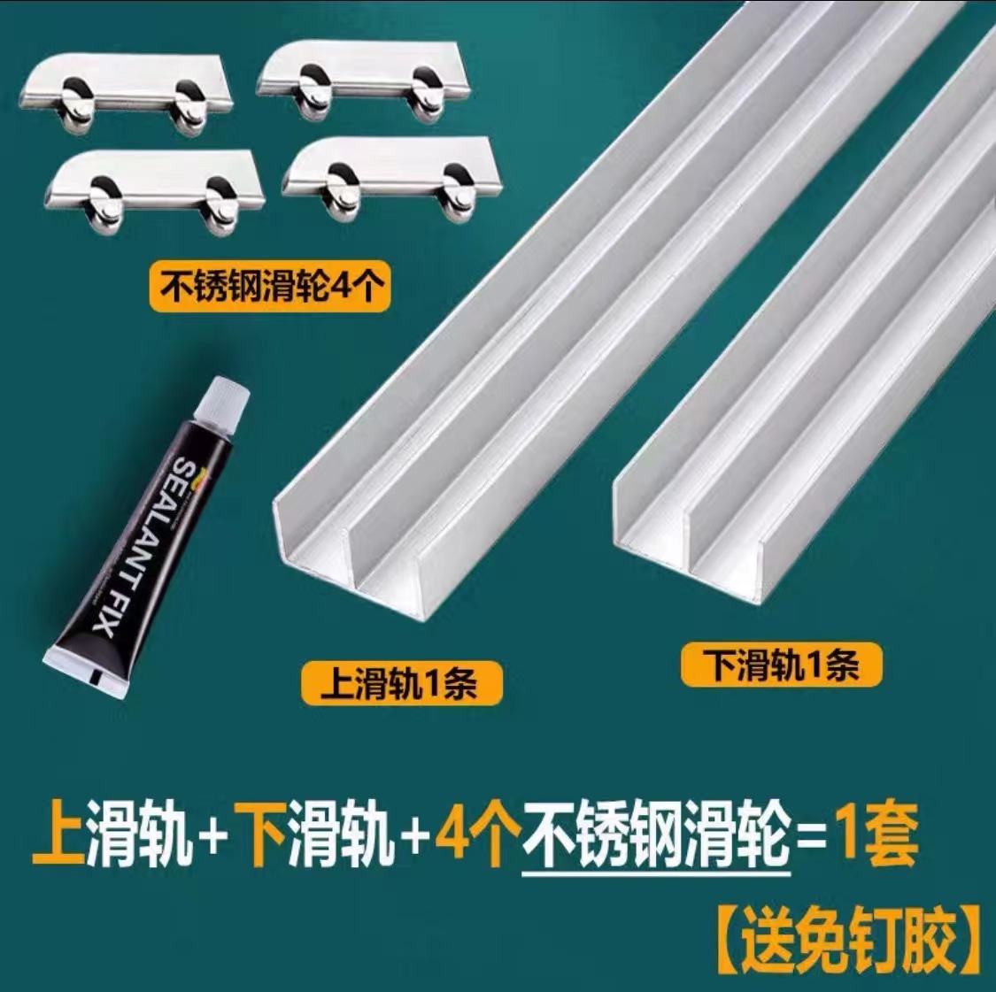 Furniture Rails Hardware - Rail coulissant en aluminium pour portes